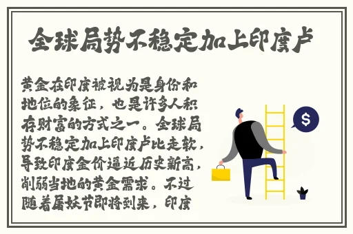 综合色图